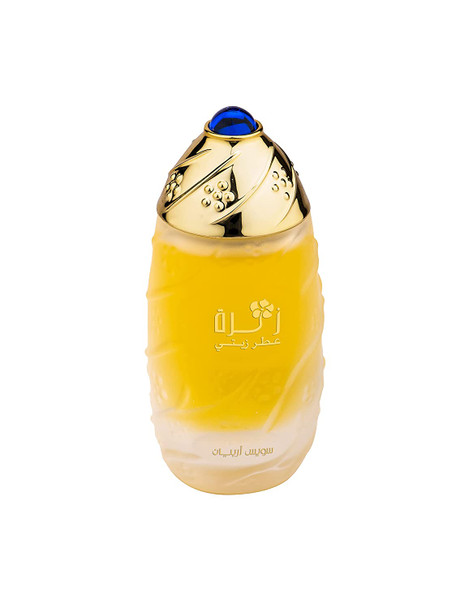 Swiss Arabian Zahra - Luxury Products From Dubai - Long Lasting And Addictive Personal Perfume Oil Fragrance - A Seductive, Signature Aroma - The Luxurious Scent Of Arabia - 1 Oz