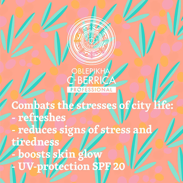 NATURA SIBERICA C Berrica Glow Day Face Cream SPF 20, 50 ML NATURA SIBERICA C Berrica Glow Day Face Cream SPF 20, 50 ML