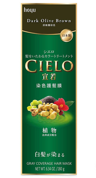 CIELO® Hair Color Treatment Dark Olive Brown