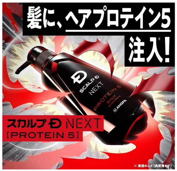 ANGFA SCALP D NEXT Protein 5 Dry Shampoo for Dry Scalp with Piroctone Olamine Hair Protein and Amino Acid  Citrus and Ginger Scent  Made in Japan  Essential Hub  Set of 2 Bottles  2 x 350 ML.