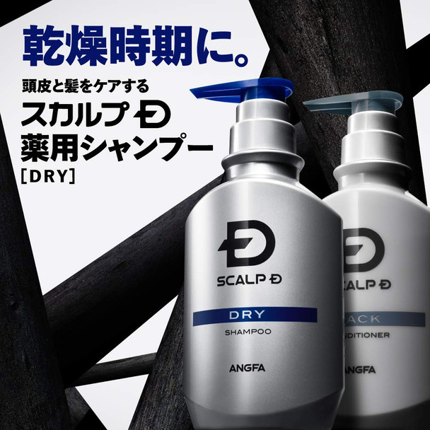 Angfa Scalp D Medicinal Shampoo for Men Dry skin set Shampoo  Conditioner 350ml Japan