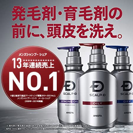 Angfa Scalp D Medicinal Shampoo for Men Oily skin set S | Buy at