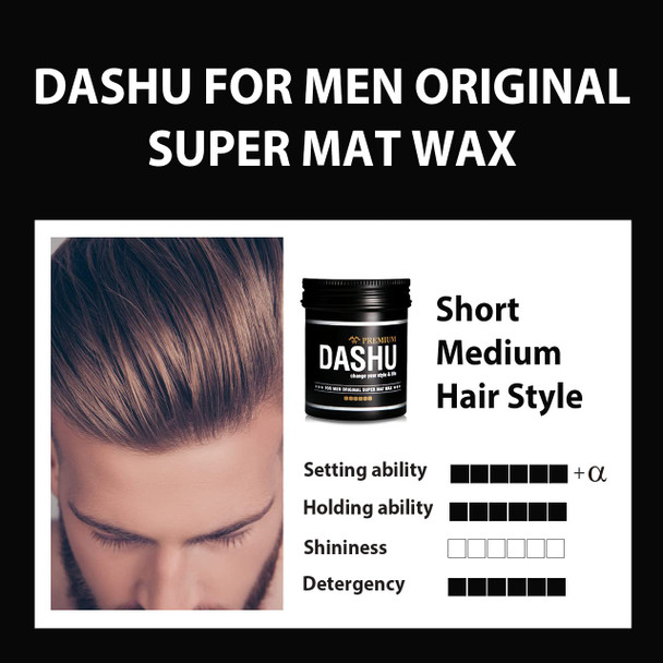 DASHU Premium Original Super Mat Wax 3.5oz  Strong Hold Without Shine Easy to Wash Styling Wax