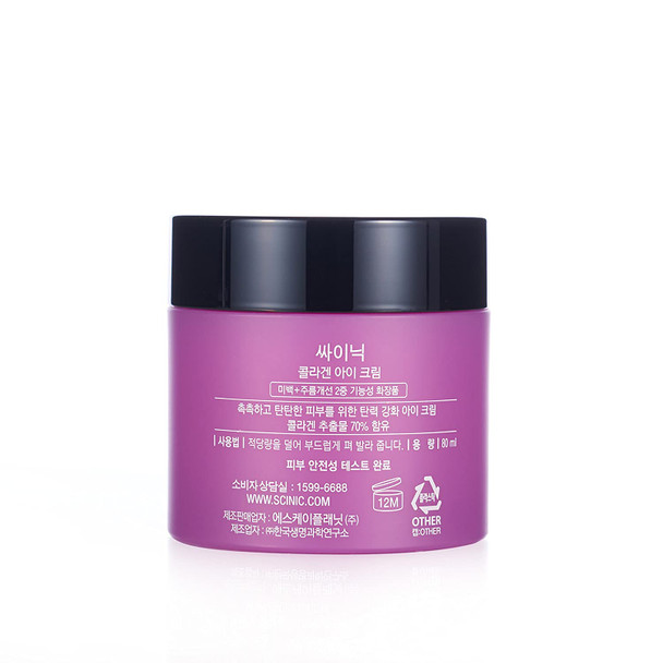 SCINIC Collagen Eye Cream