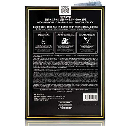 1 Box 10 PCS JM Solution Water Luminous S.O.S Ampoule Hyaluronic Mask