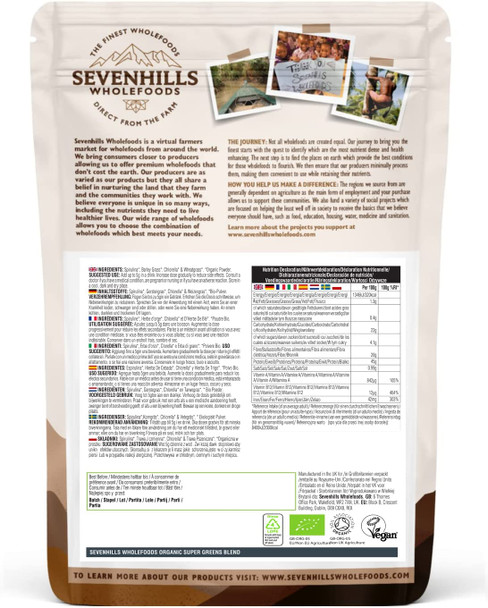 Sevenhills Wholefoods Super Greens Organic Superfood Blend 400g, with Spirulina, Chlorella, Wheatgrass & Barley Grass