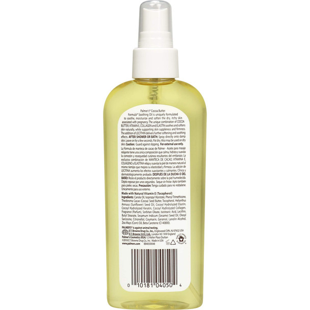 Palmer's Cocoa Butter Formula Soothing Oil for Dry, Itchy Skin with Vitamin E, 5.1 Ounces