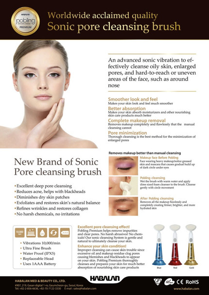 Habalan Pobling Premium 3D Sonic Pore Cleanser