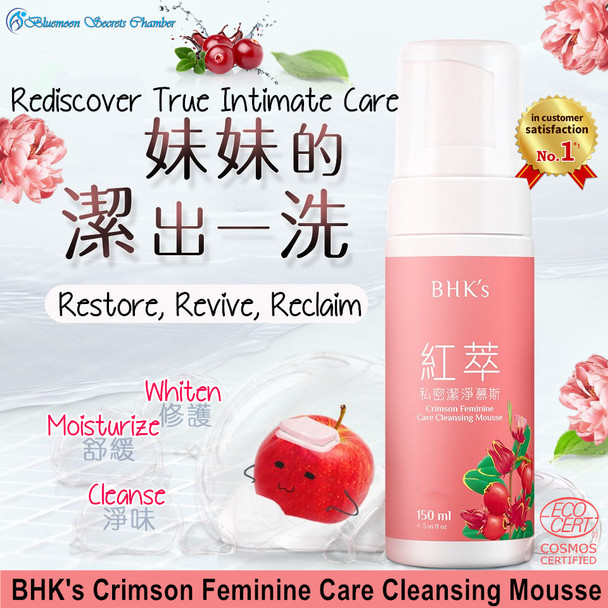 BHK's Crimson Feminine Care Cleansing Mousse EX- Extra Strength?Intimate Wash ? BHK's Crimson Feminine Care Cleansing Mousse EX- Extra Strength?Intimate Wash ?
