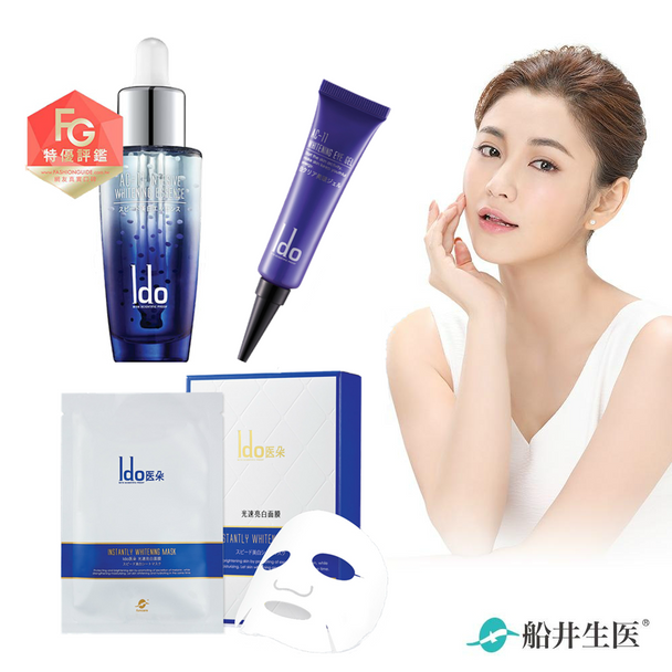 funcare Ido AC-11 Whitening Eye Gel