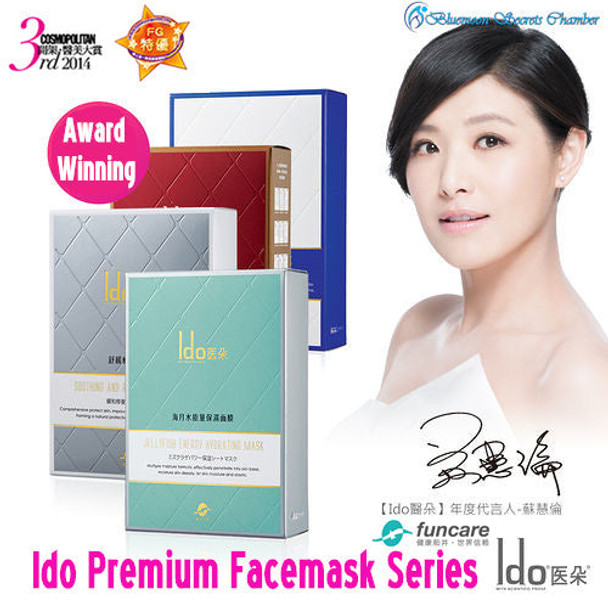 funcare IdoPremium face Mask Series 7pc/box?Ido