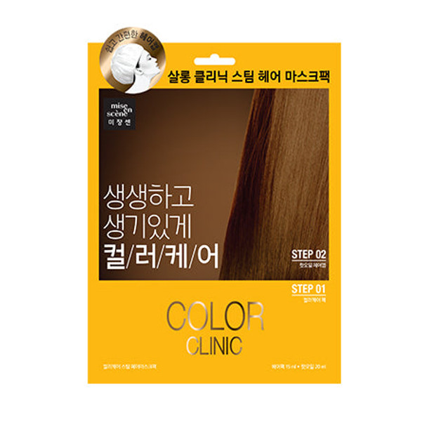 [MiseEnScene] Steam Hair Mask Pack 15ml