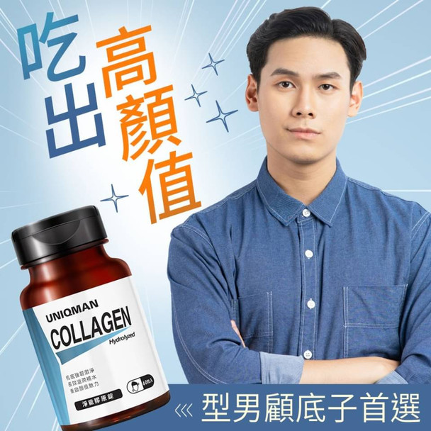 UNIQMAN Hydrolyzed Collagen Tablets?Skin Firmness?