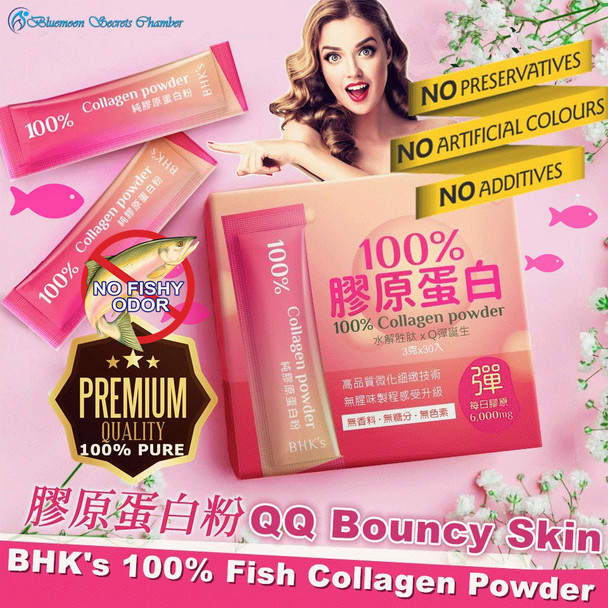 BHK's 100% Pure Collagen Powder? Skin Firmness ?