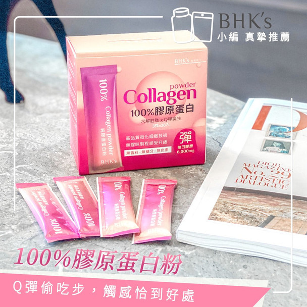 BHK's 100% Pure Collagen Powder? Skin Firmness ?