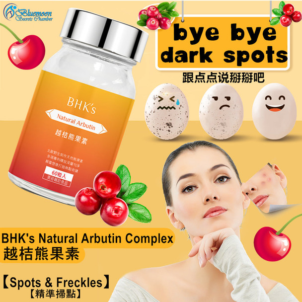 BHK's Natural Arbutin Complex?Spots & Freckles?