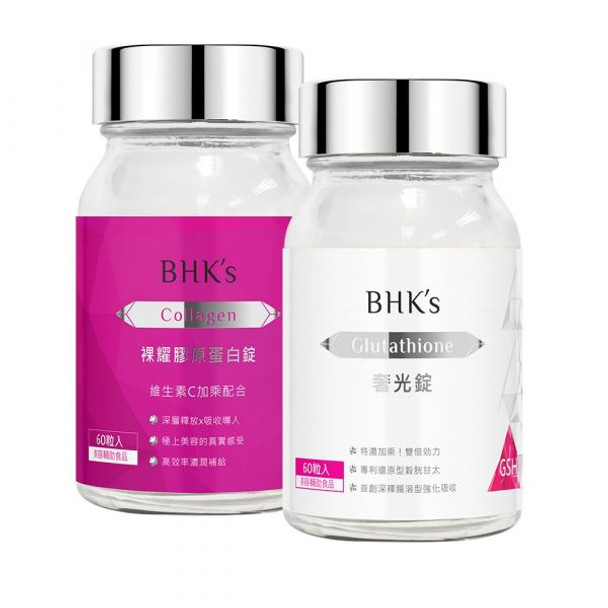 BHK's Advanced Collagen Plus Tablets?Skin Firmness?