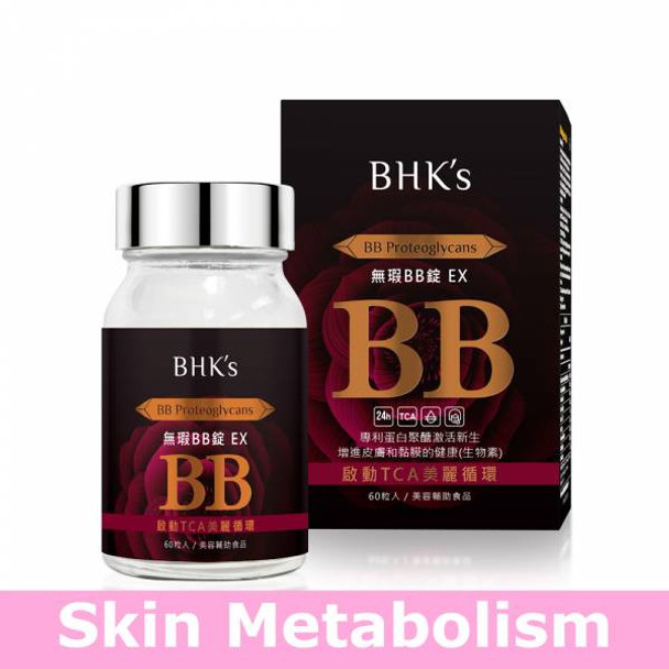 BHK's BB Proteoglycans Tablets?Skin Metabolism?