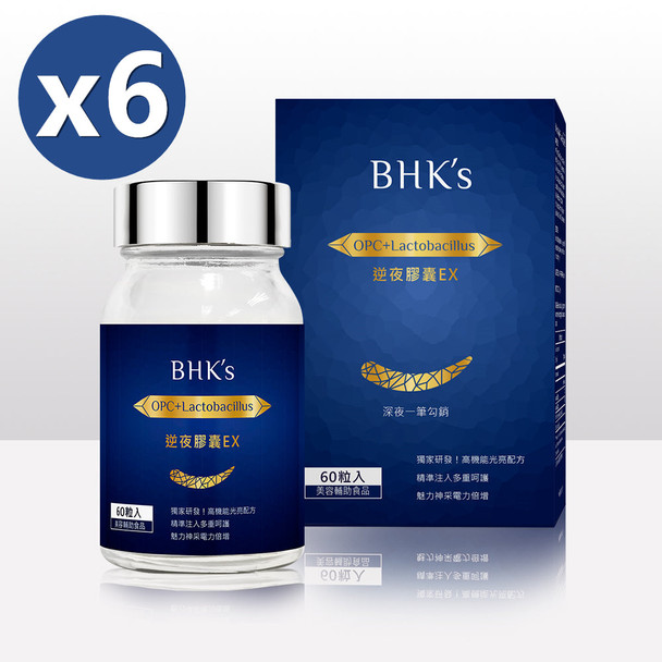 BHK's Black Eye EX Capsules
