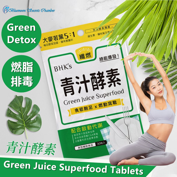 BHK's Green Juice Superfood Tablets?Green Detox?