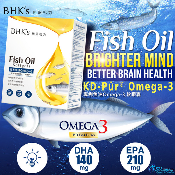 BHK's Patented Fish Oil OMEGA-3 Softgels