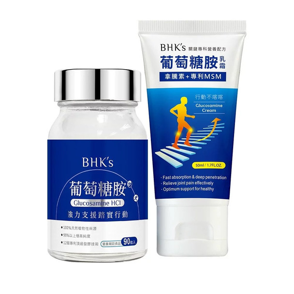 BHK's Patented Glucosamine HCl Tablets + Glucosamine MSM Cream ?Joint Boost?