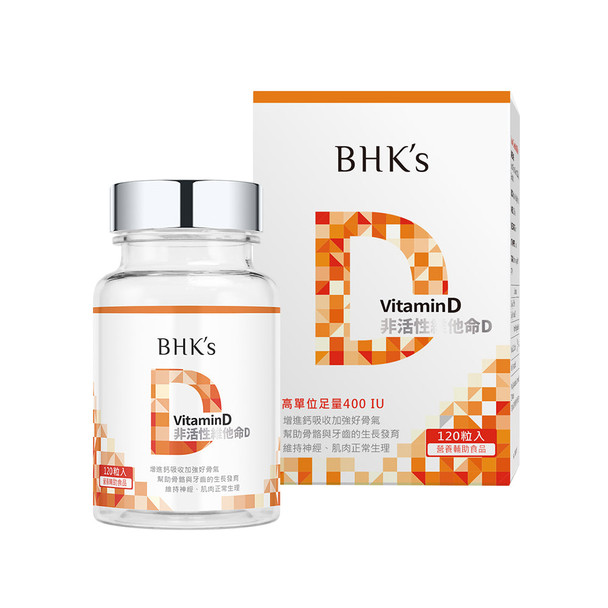 BHK's Vitamin D3 Softgels