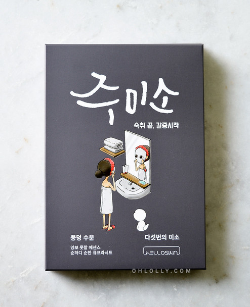 HelloSkin Jumiso Water Splash Mask