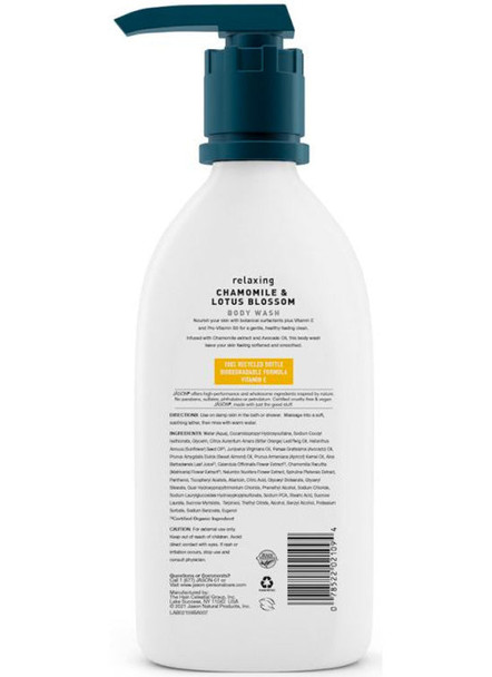 Jason Natural Relaxing Chamomile & Lotus Blossom Body Wash Jason Natural Relaxing Chamomile & Lotus Blossom Body Wash