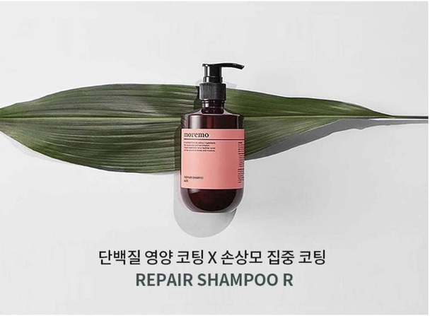 MOREMO REPAIR SHAMPOO R 300ml / Damaged Hair/Hypoallergenic Shampoo