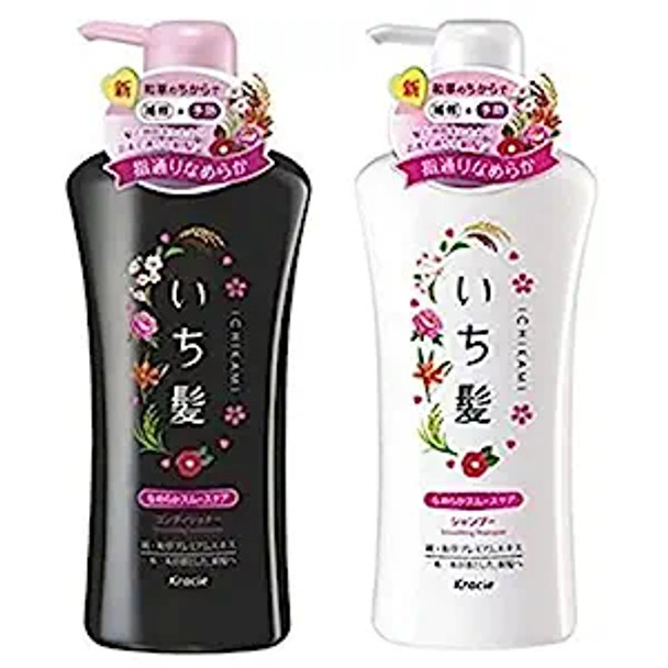 New Ichikami Smooth And Sleek Shampoo (480Ml) And Conditioner (480G) Set!
