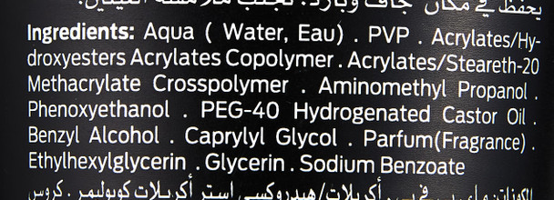 Syoss GEL power hold Hair styling product