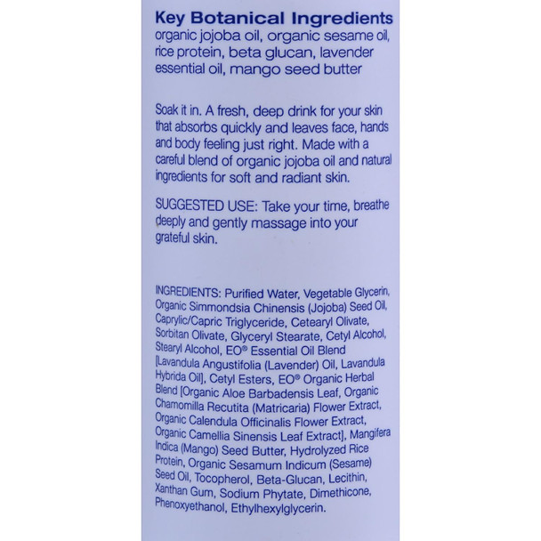 Eo Lotion Body French Lavender, 8 oz