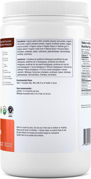 ATP LAB | Organic Vegan Blend 900g | Energize your life with an all organic plant-based protein blend to improve general health.