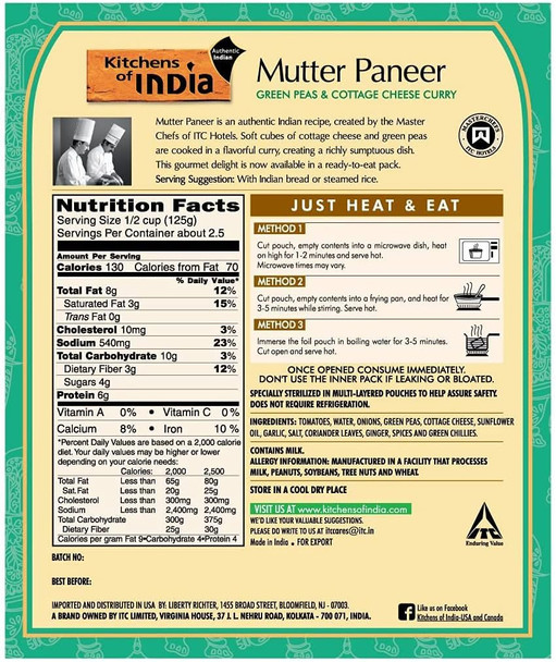 KOI Mutter Paneer 6 X 270 ml