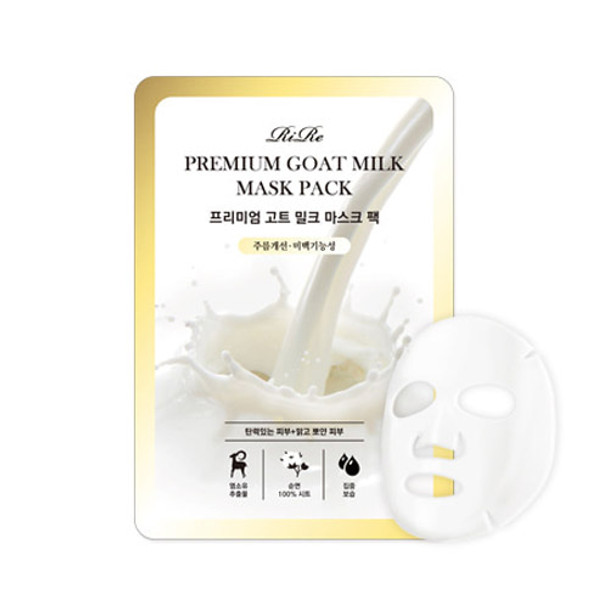 RiRe Premium Goat Milk Mask Pack 10ea