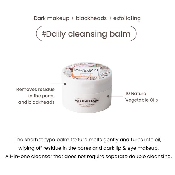 ‎Heimish All Clean Make Up Remover Balm,50Ml