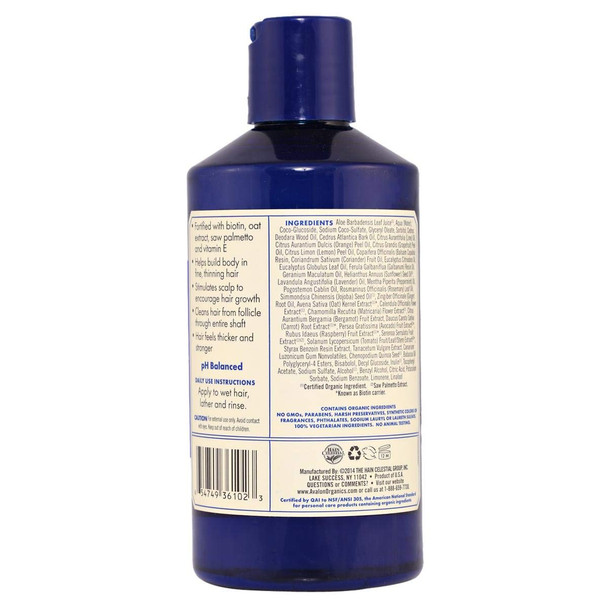 ‎Avalon Organics Biotin B - Complex - Thickening Shampoo, 14oz/400ml
