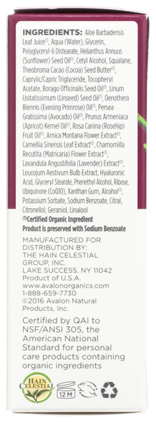 ‎Avalon Organics Organic Botanicals, Wrinkle Defense Serum, CoQ10 Enzyme, 0.55 oz