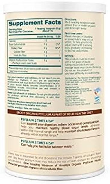 Himalaya Organic Psyllium Husk Powder Daily Dietary Fiber Supplement Regularity Appetite Management Organic Nongmo No Artificial Colors Unflavored 113 Teaspoon Supply 24 Oz Himalaya Organic Psyllium Husk Powder Daily Dietary Fiber Supplement Regularity Appetite Management Organic Nongmo No Artificial Colors Unflavored 113 Teaspoon Supply 24 Oz