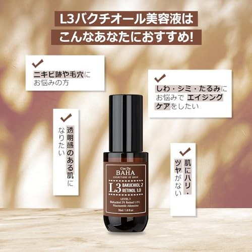 Retinol 1% Bakuchiol 2% Serum With Retinol For Face Antiaging Hyperpigmentation And Acne Flareups 1 Fl Oz (30Ml)