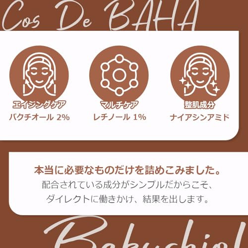 Retinol 1% Bakuchiol 2% Serum With Retinol For Face Antiaging Hyperpigmentation And Acne Flareups 1 Fl Oz (30Ml)