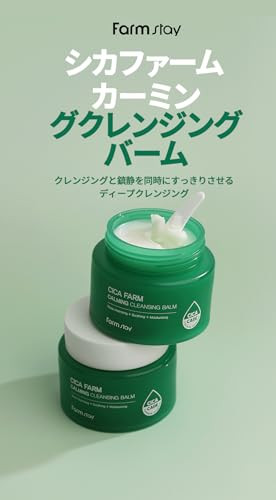 Farmstay Cica Farm Calming Cleansing Balm