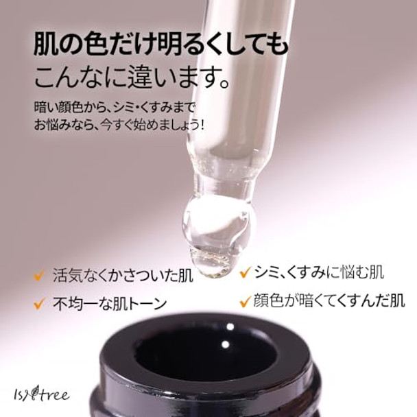Isntree Hyper Vitamin C 23 Serum 20Ml Pure Vitamin C Even Skin Tone Isntree Hyper Vitamin C 23 Serum 20Ml Pure Vitamin C Even Skin Tone