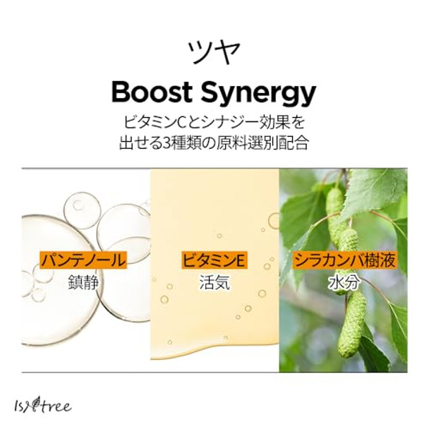 Isntree Hyper Vitamin C 23 Serum 20Ml Pure Vitamin C Even Skin Tone Isntree Hyper Vitamin C 23 Serum 20Ml Pure Vitamin C Even Skin Tone