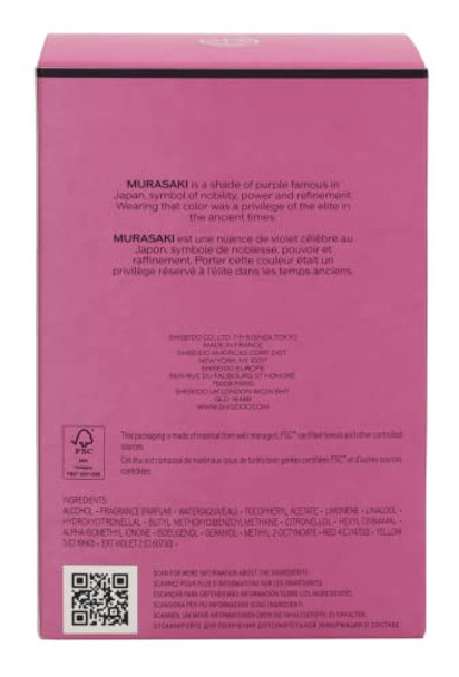 Shiseido Ginza Murasaki For Women - 3 Oz Edp Spray