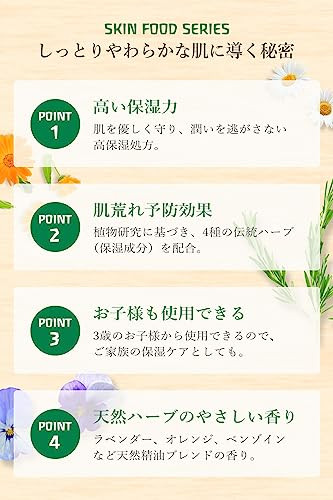 Weleda Italia Srl - Skin Moisturizer 2.53 Fl Oz Chamomile Pack Of 1