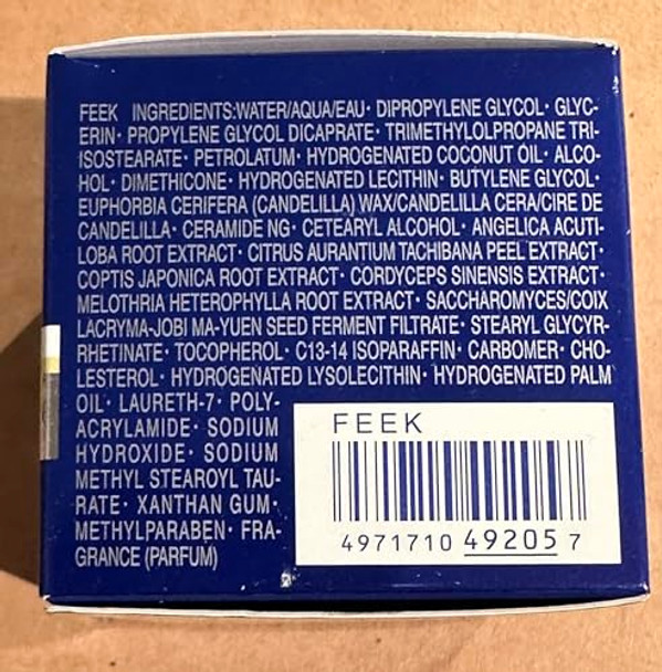 Sekkisei Face & Eye Bundle. Herbal Gel (2.8Oz) And Collagen Eye Cream (0.07Oz)