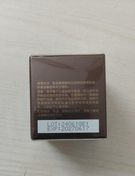 Monarque Skincare Retinol Firming Night Eye Cream – 20 g / 0.7 FL.OZ