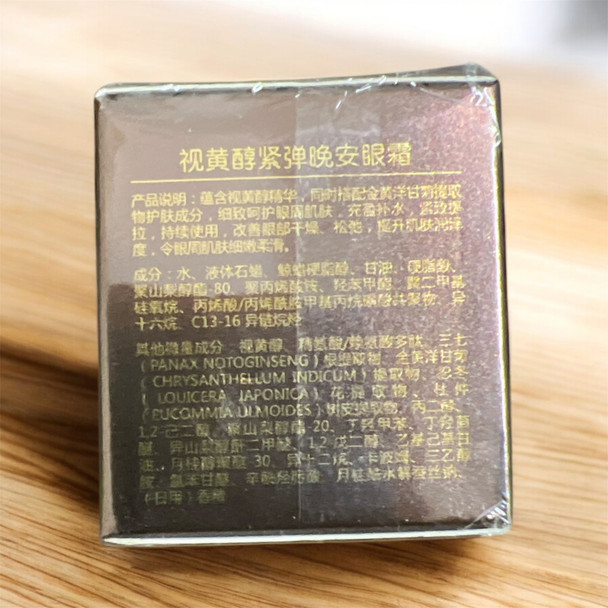 Monarque Skincare Retinol Firming Night Eye Cream – 20 g / 0.7 FL.OZ